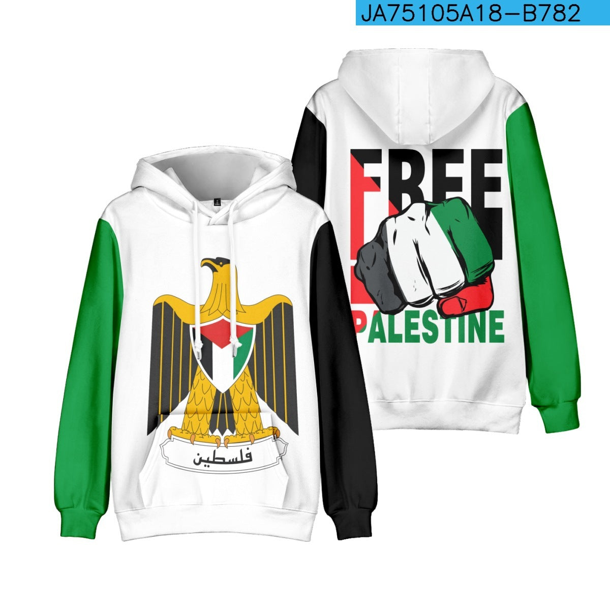 Palestinian-Inspired Polyester Fiber Hoodie Jacket – Stylish & Comfortable Outerwear