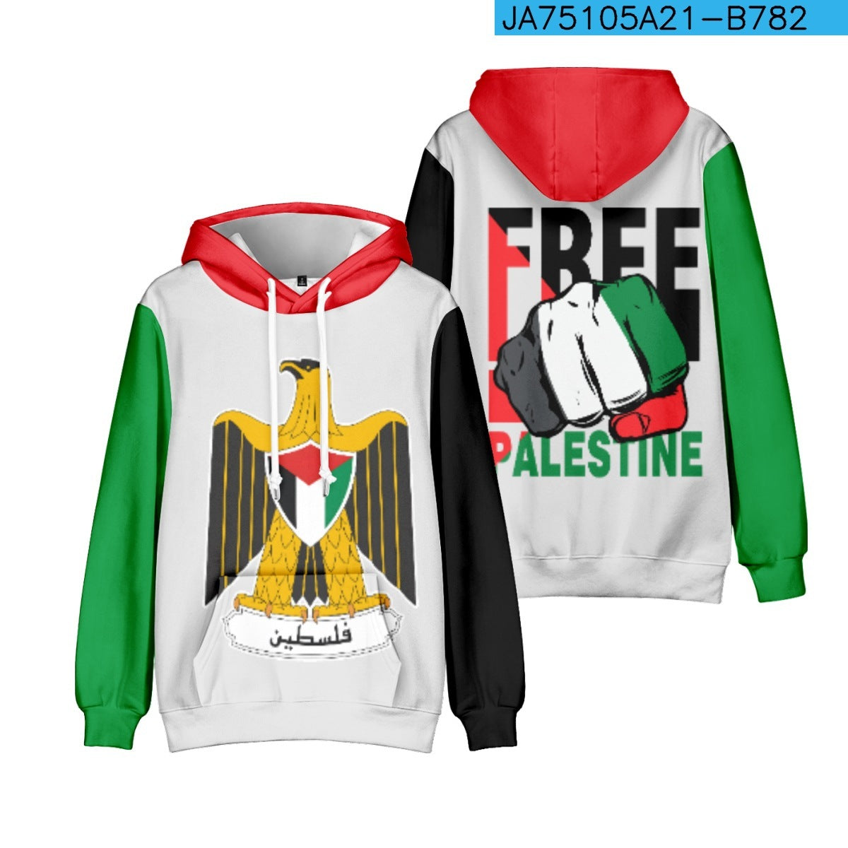 Palestinian-Inspired Polyester Fiber Hoodie Jacket – Stylish & Comfortable Outerwear