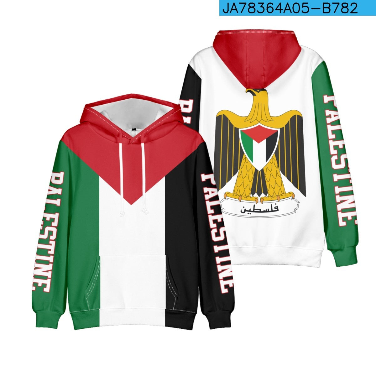 Palestinian-Inspired Polyester Fiber Hoodie Jacket – Stylish & Comfortable Outerwear